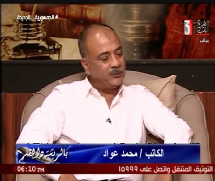 "صناعة الوعي وتوصيفه"