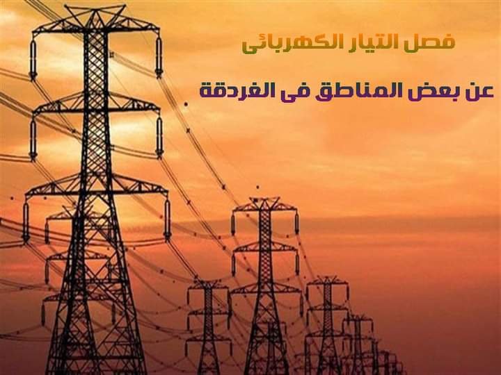 صوت الصعيد.. جولة بين أهم أخبار محافظات جنوب الصعيد اليوم الأحد