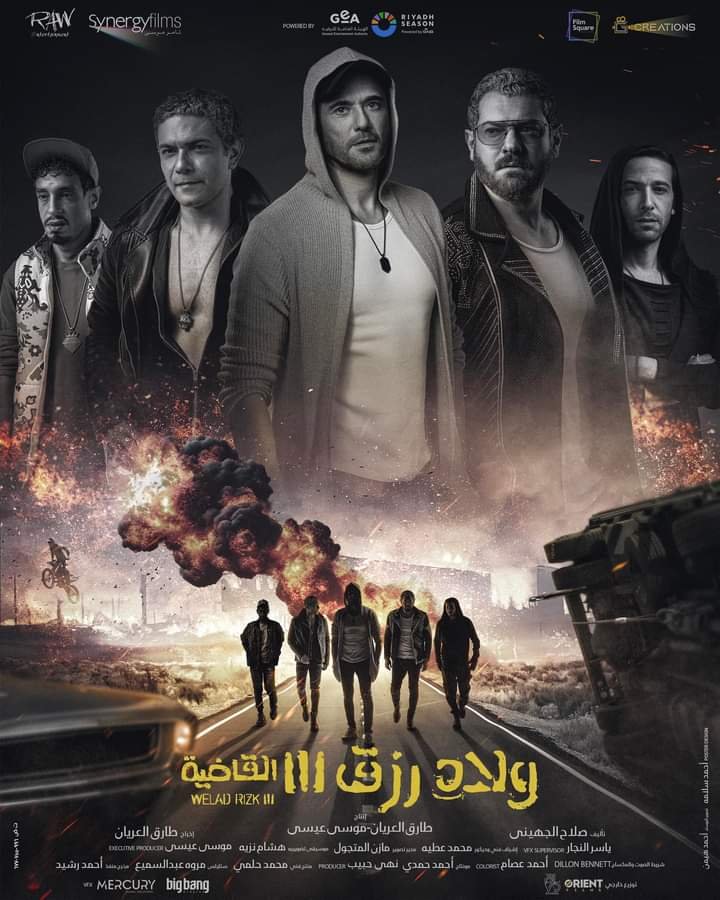 المطرب إسلام الأبيض و محمد الفنان في تصدر التريند
