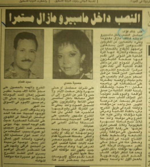 خالد فؤاد الصحفي يكشف فضائح مسئولين كبار