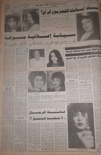 خالد فؤاد الصحفي يكشف فضائح مسئولين كبار