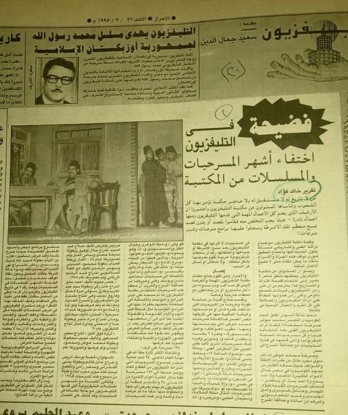 خالد فؤاد الصحفي يكشف فضائح مسئولين كبار