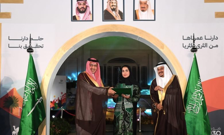 سفارة المملكة