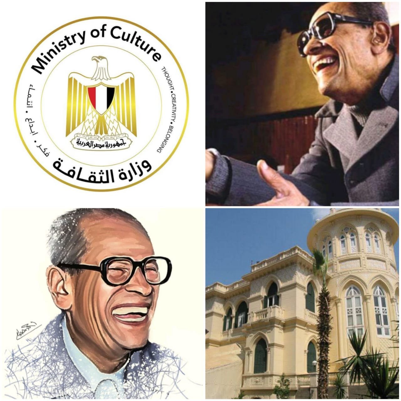 نجيب محفوظ