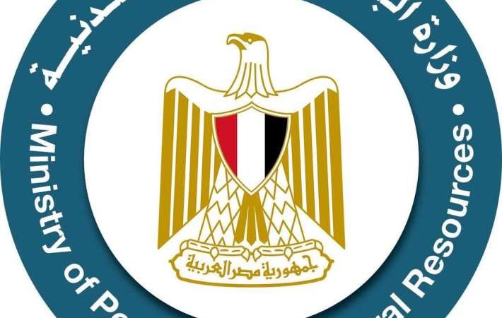 وزارة البترول